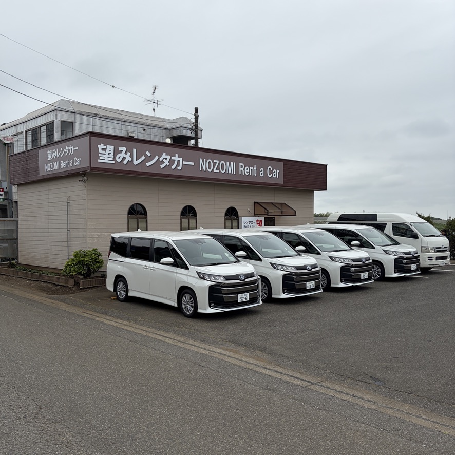 NOZOMI 成田營業所與實際車隊